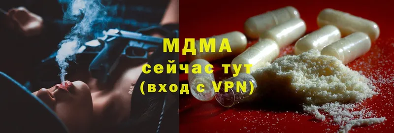 hydra ТОР  Лениногорск  МДМА VHQ 